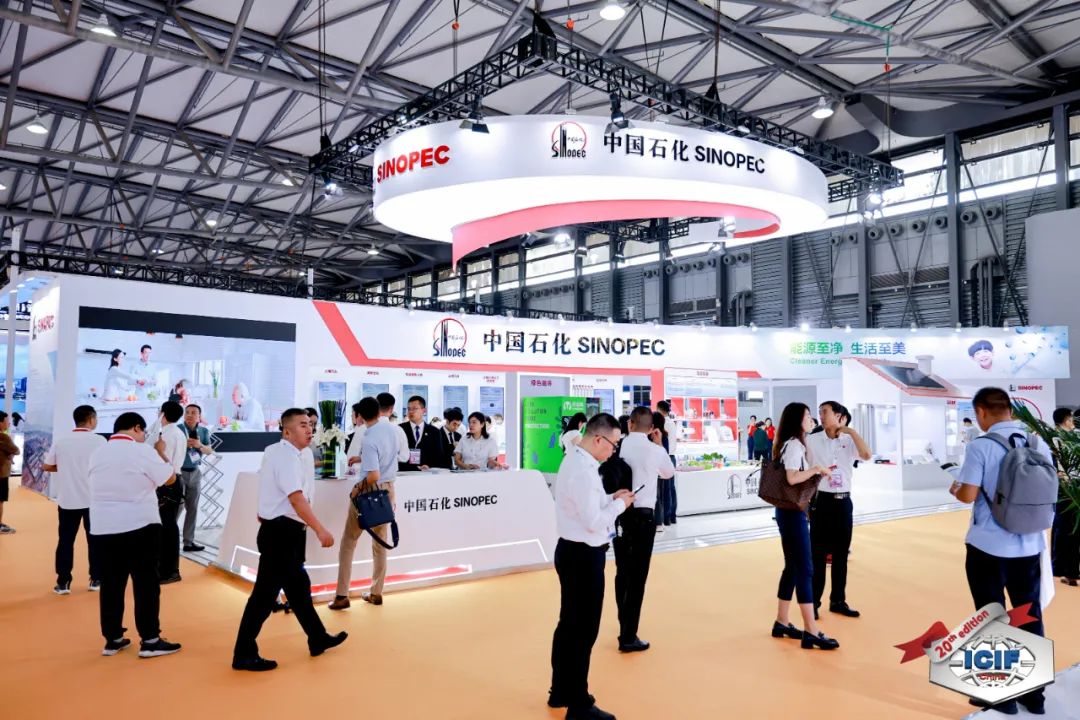 化工展/2024上?；ふ梗茉椿ふ梗? src=